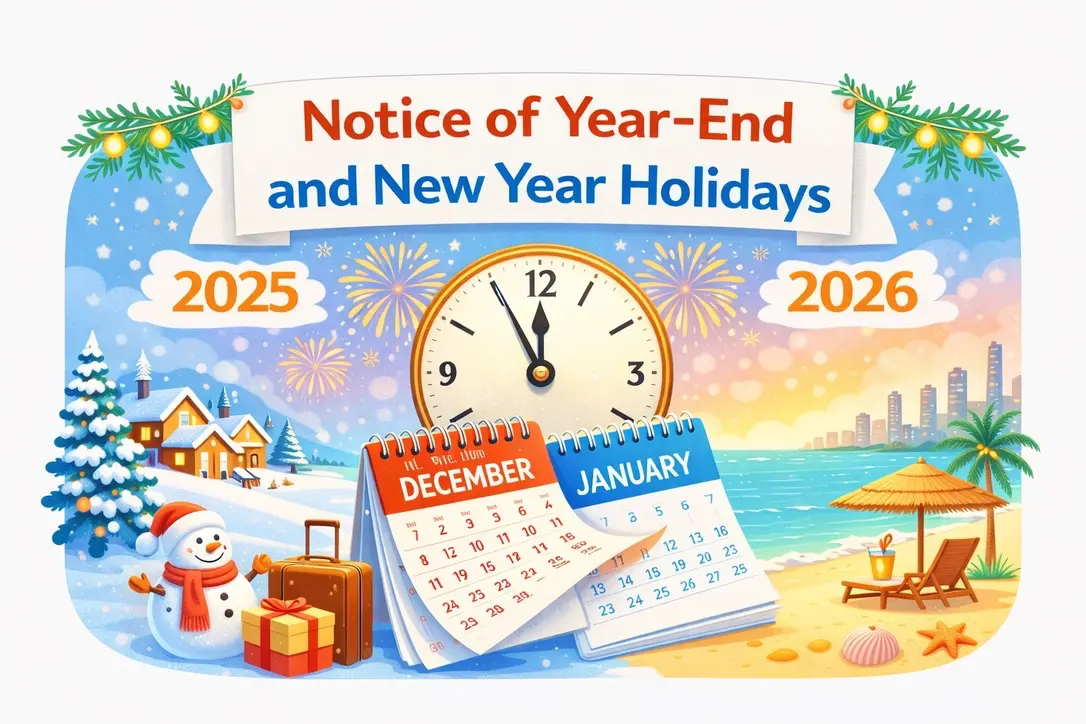 Notice of Year-End and New Year Holidays